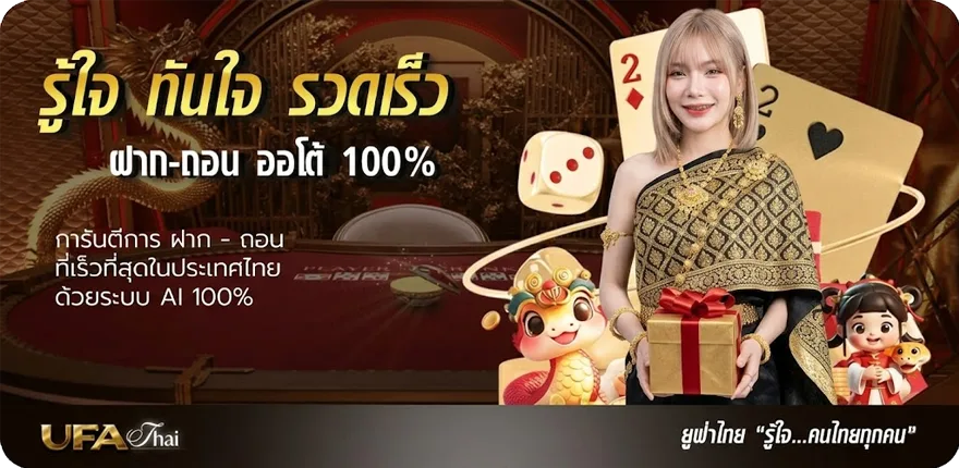 แบนเนอร์ ผู้เล่น สเปอร์ส สมาชิกใหม่ — โปรโมชั่นสมาชิกใหม่