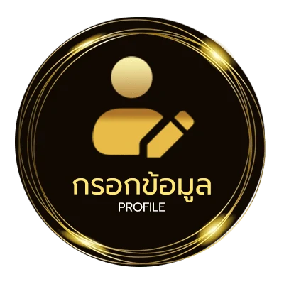 โปรไฟล์ ผู้เล่น สเปอร์ส
