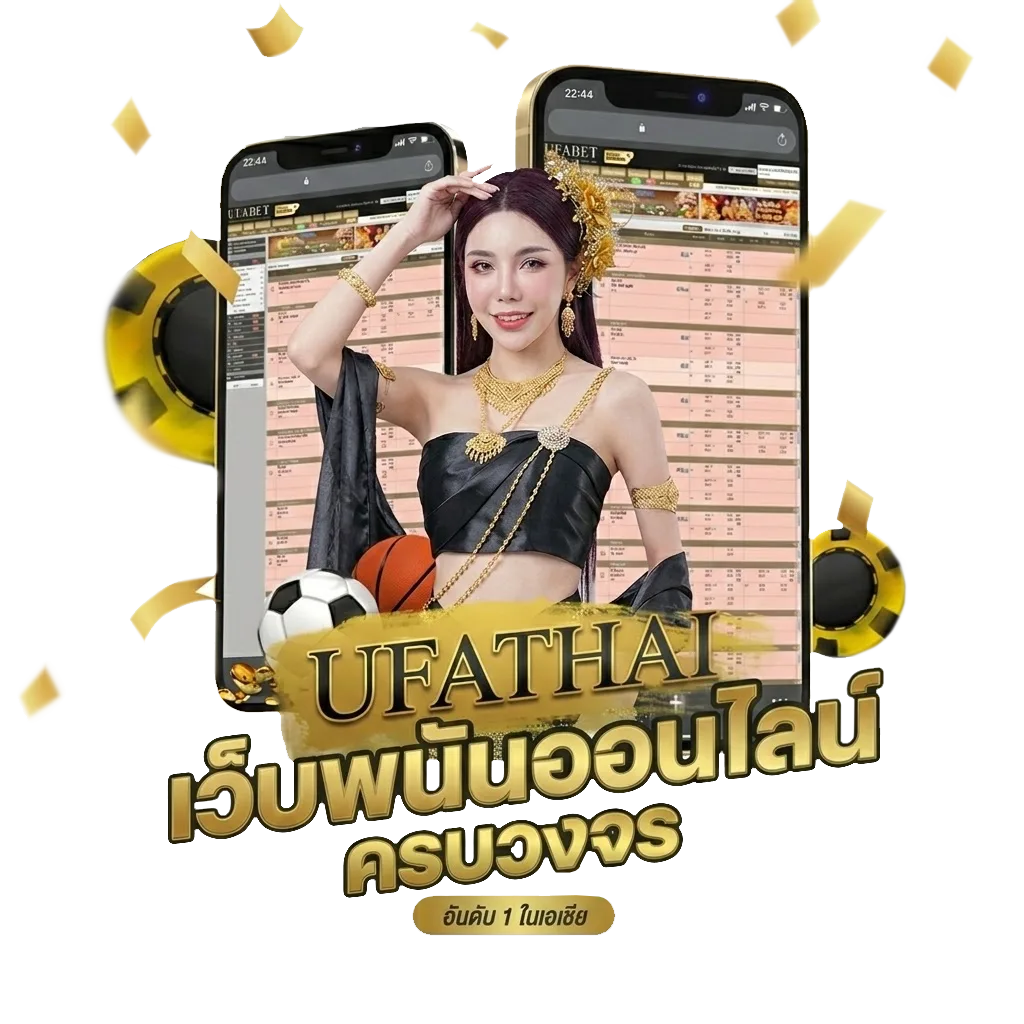 ผู้เล่น สเปอร์ส โปรโมชั่น — สำหรับสมาชิก