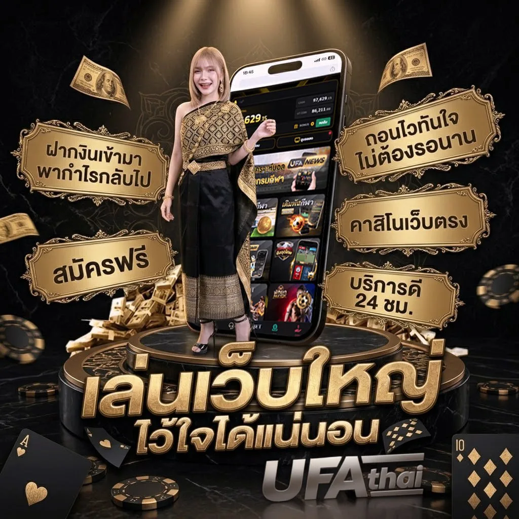 ผู้เล่น สเปอร์ส โลโก้แบรนด์ — ตัวแทนอย่างเป็นทางการ