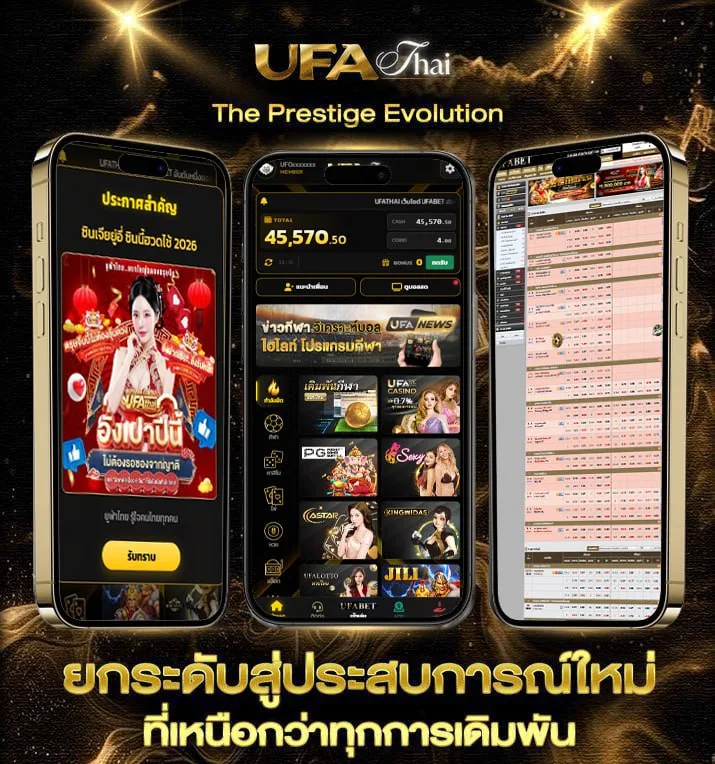 ผู้เล่น สเปอร์ส  เว็บแทงบอล